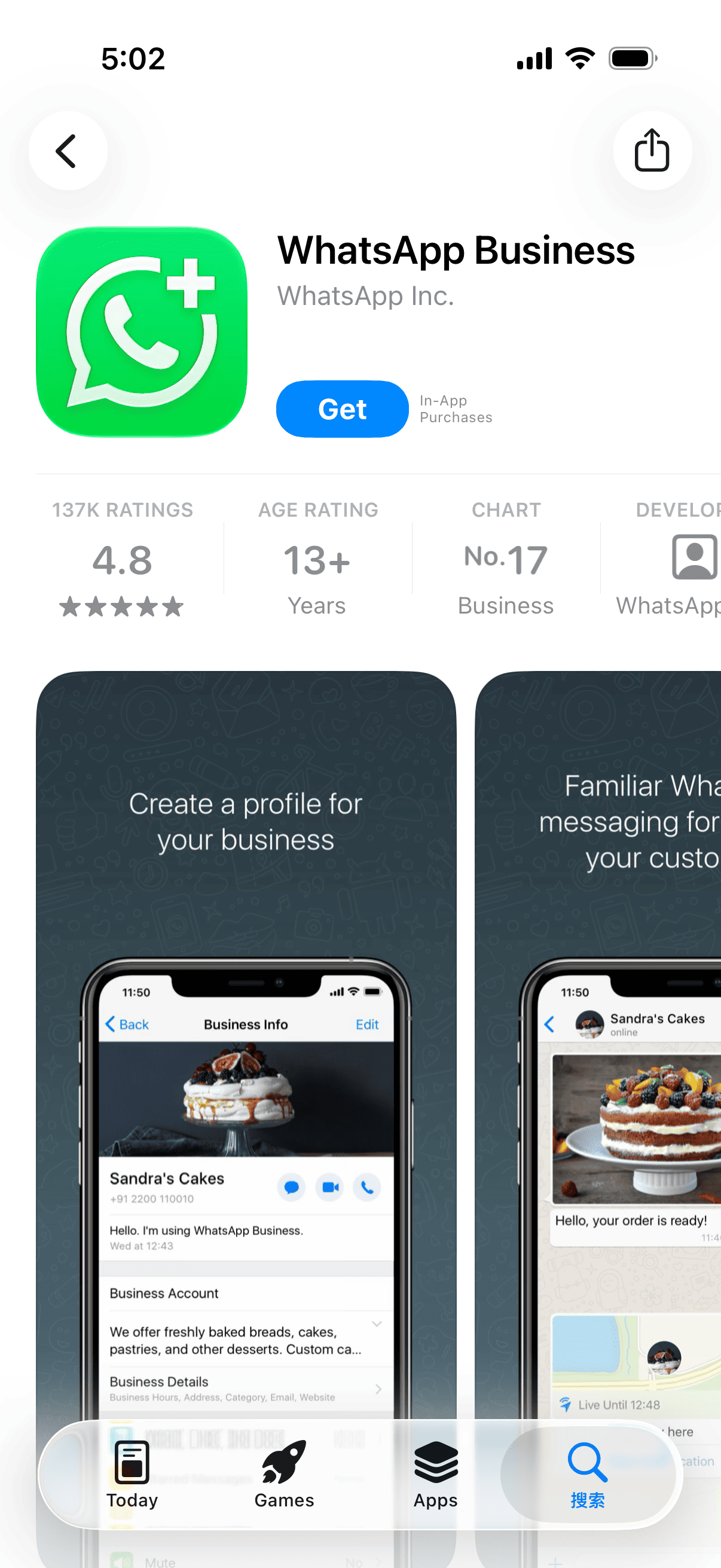 国区 App Store 中的 WhatsApp Business 详情页，开发者为 WhatsApp Inc.，2026 年 10 月实测可直接获取